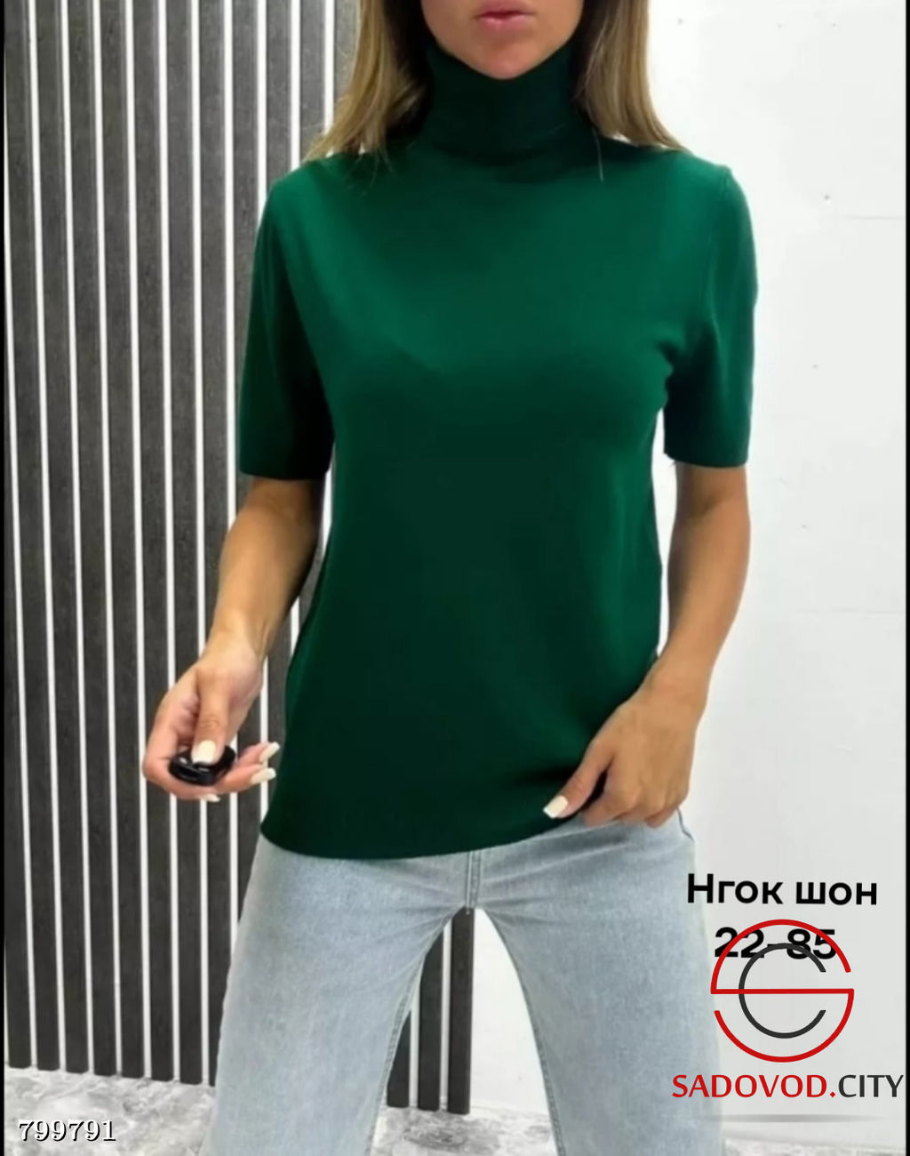 Водолазка женская с коротким рукавов - Bruno фото 8