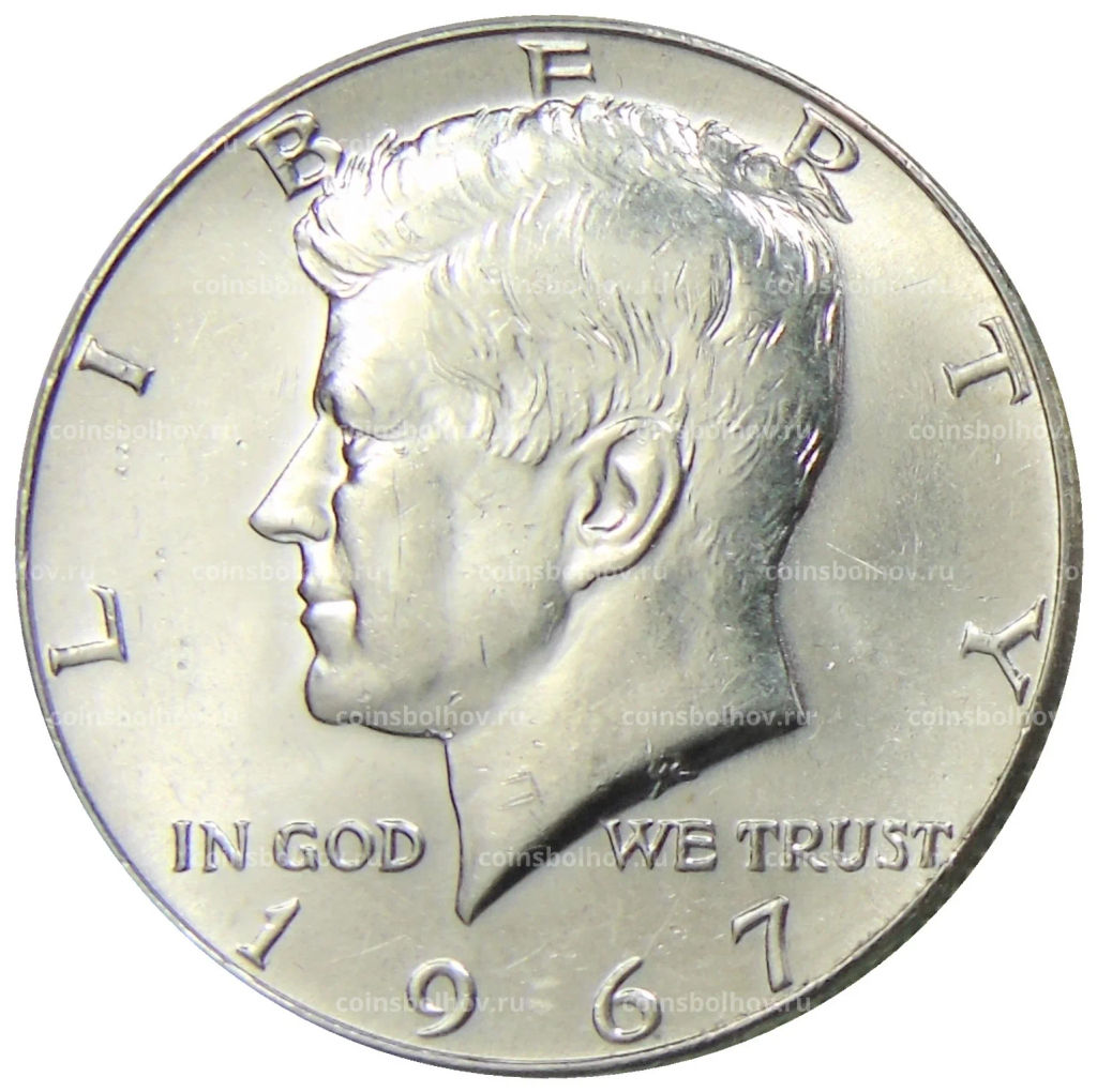 1/2 доллара (50 центов) 1967 года США