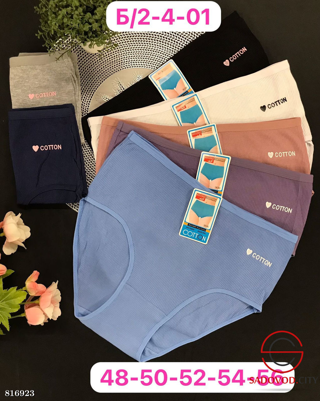 Трусики женские упаковка 10 шт. - Bruno фото 2