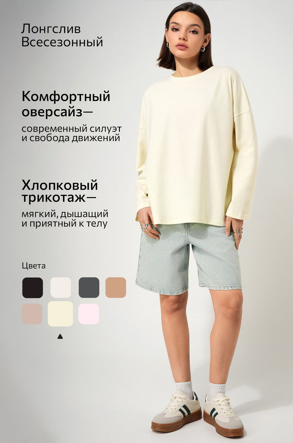 Женский лонгслив оверсайз Happyfox