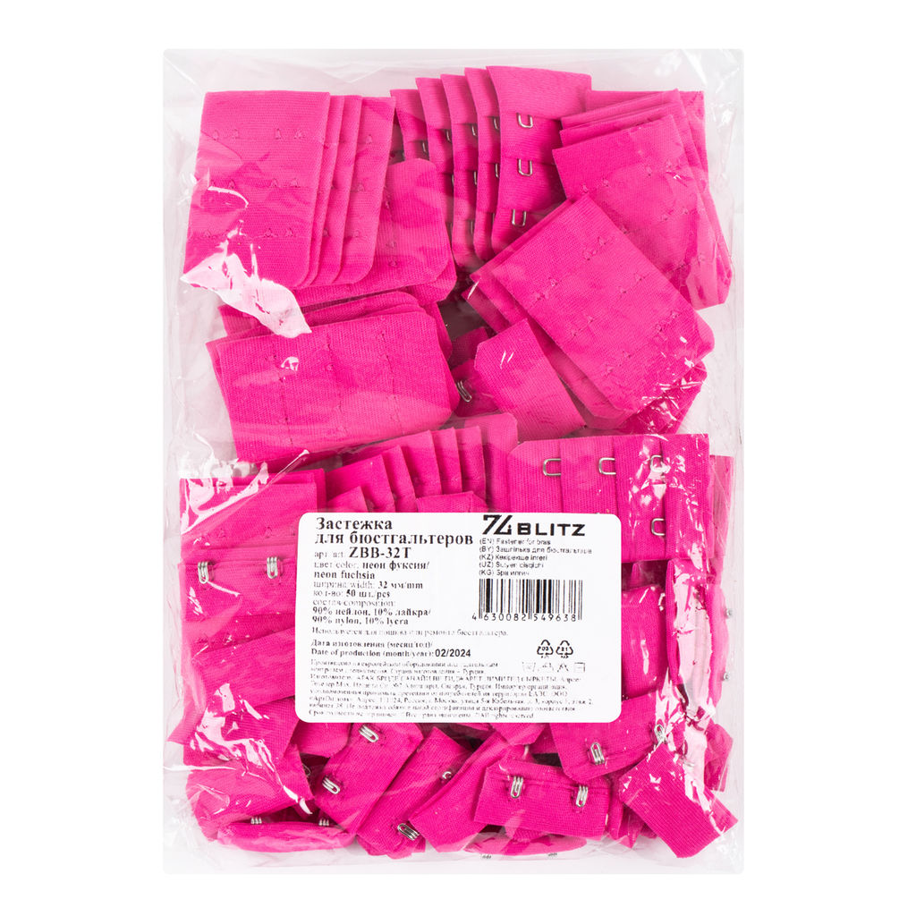 Застежка BLITZ ZBB-32T нейлон 32 мм 50 шт неон фуксия/neon fuchsia