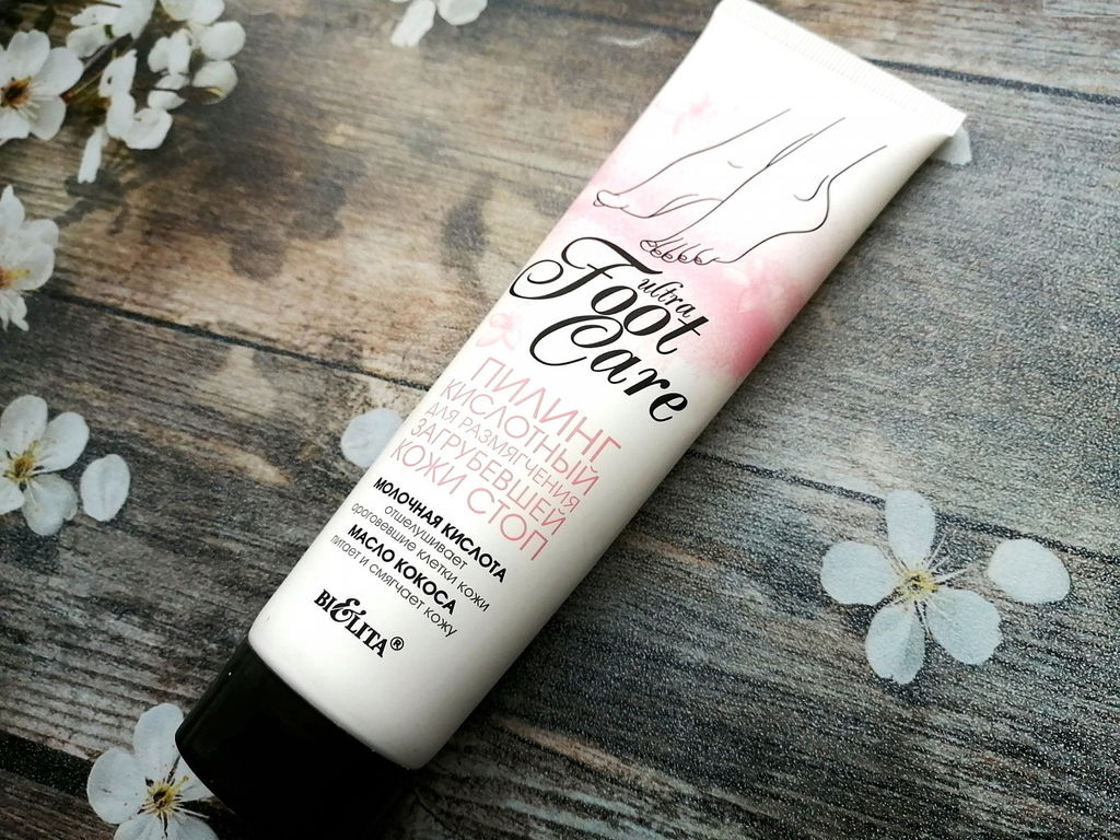 Ultra Foot Care Пилинг кислотный для размягчения загрубевшей кожи стоп, 100 мл