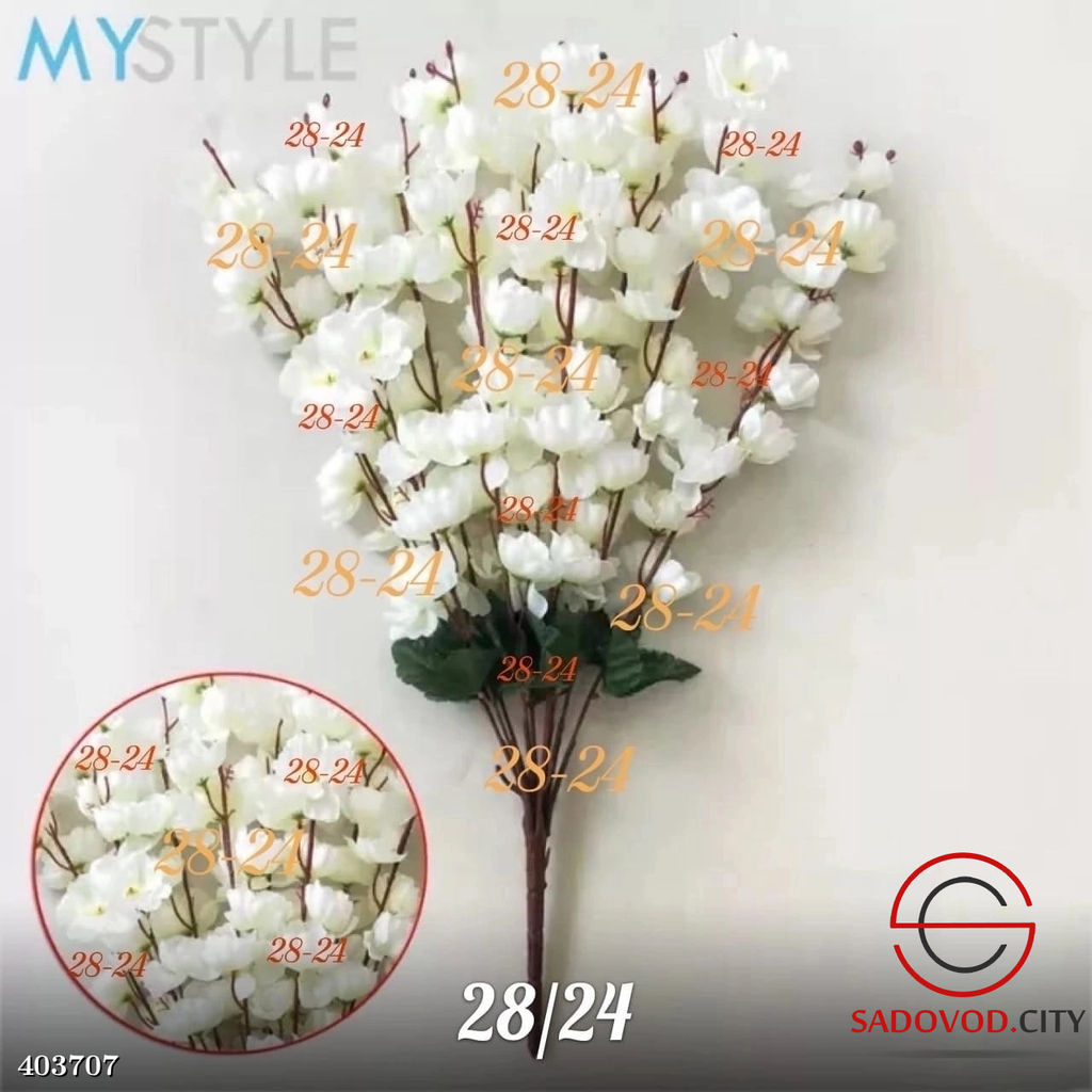 Букет цветов 7г, 20шт