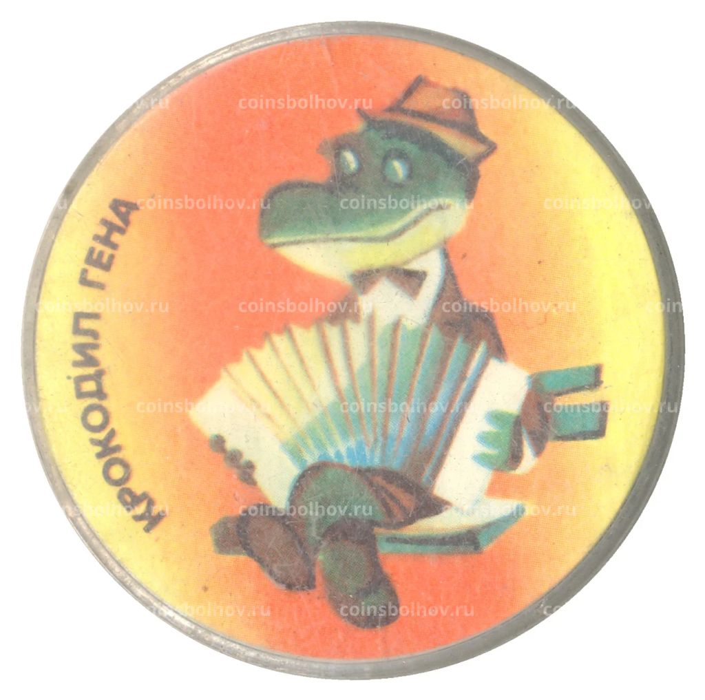 Значок Крокодил Гена