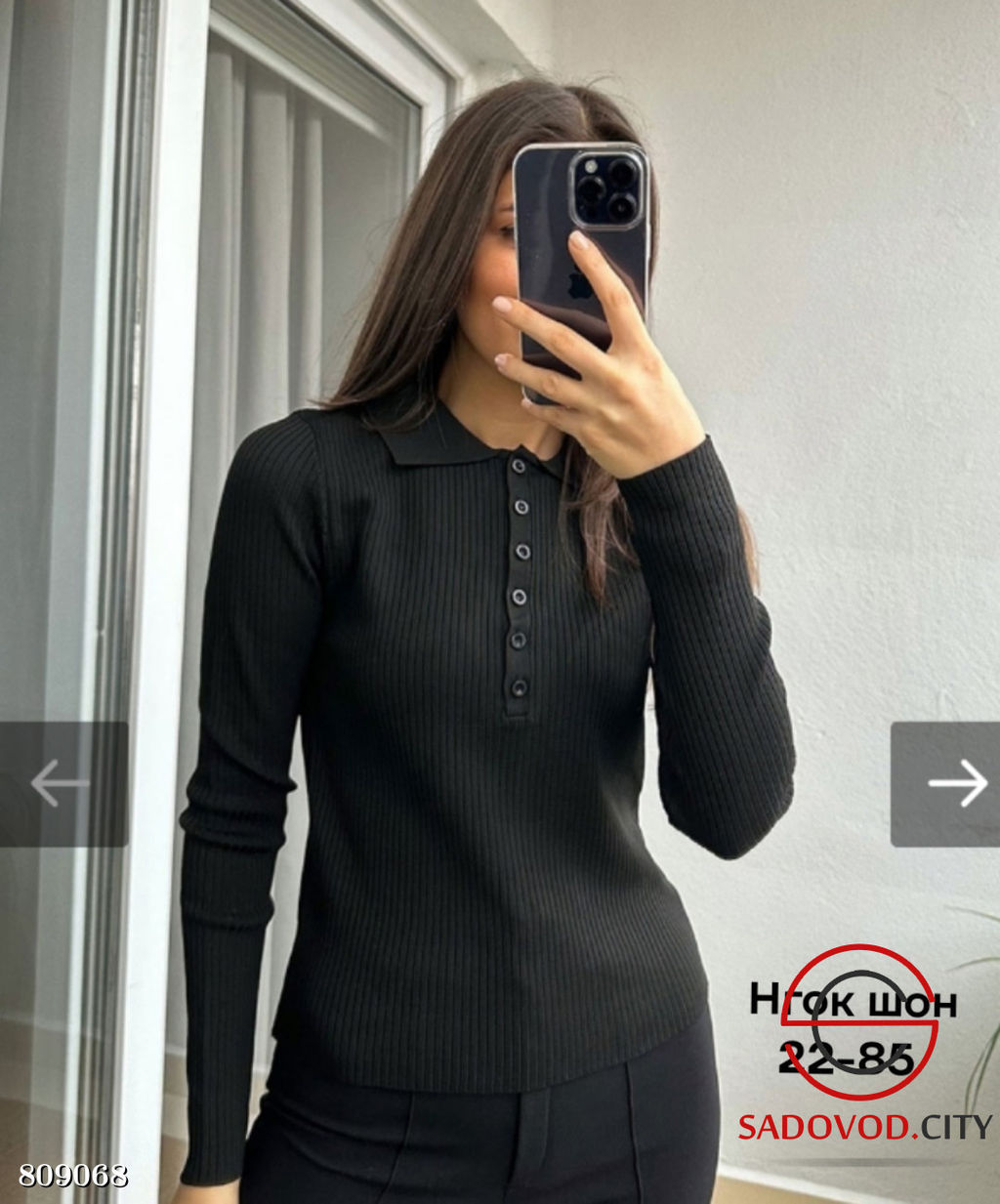 Кофта женская на пуговицах - Bruno фото 4