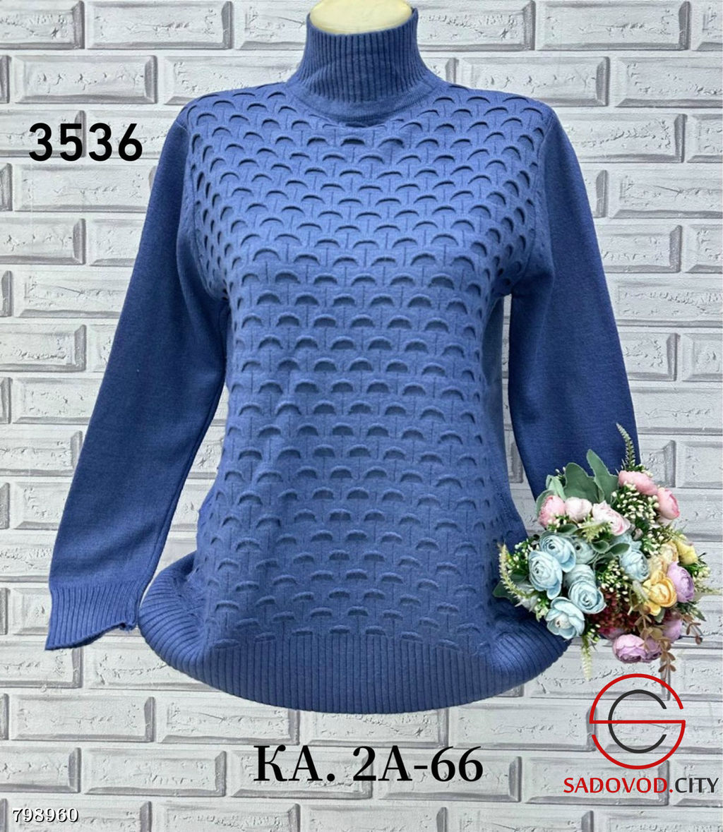 Свитер с высоким горлом