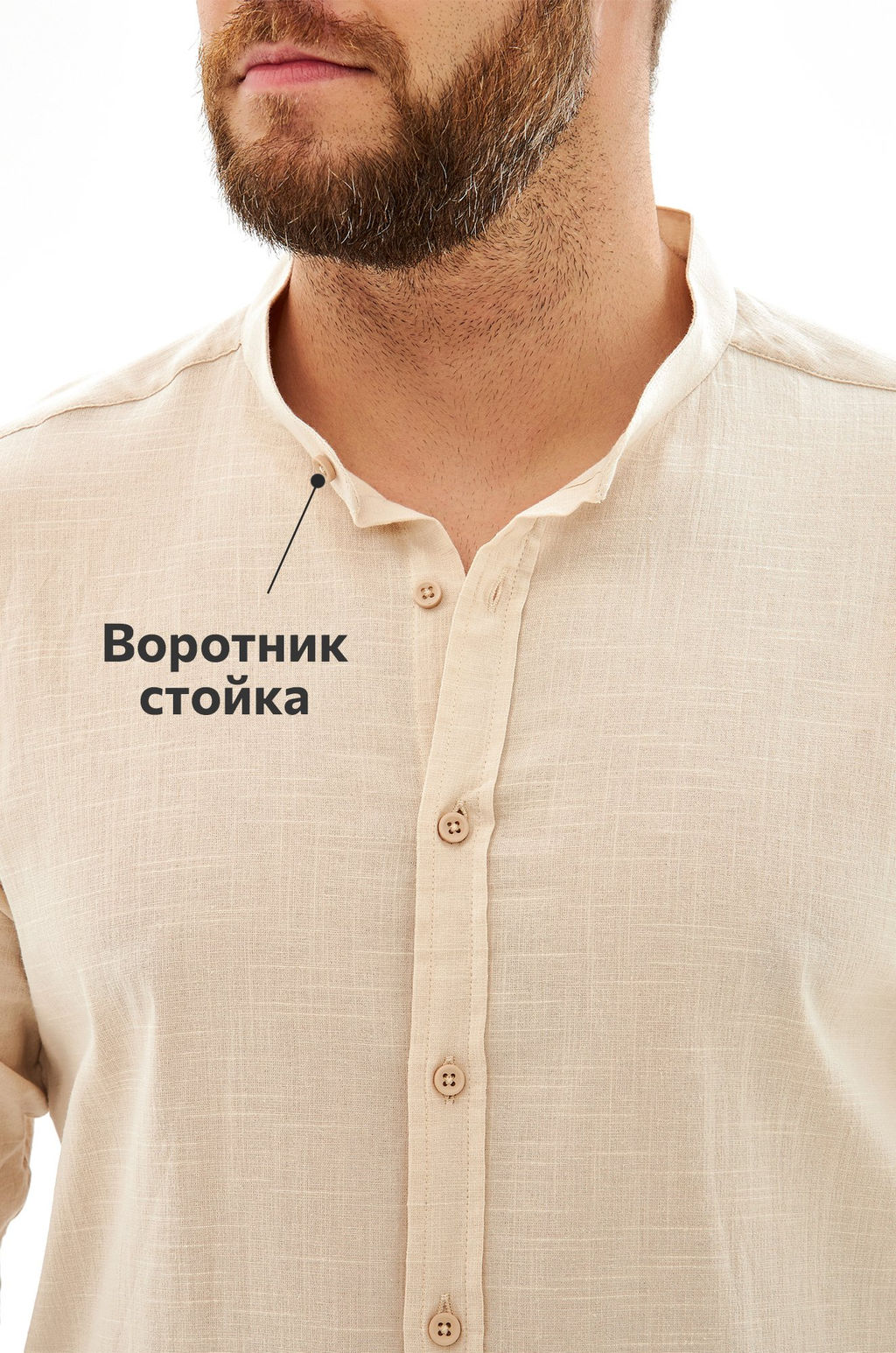 Мужская льняная рубашка с воротником-стойкой Happy Fox  фото 18