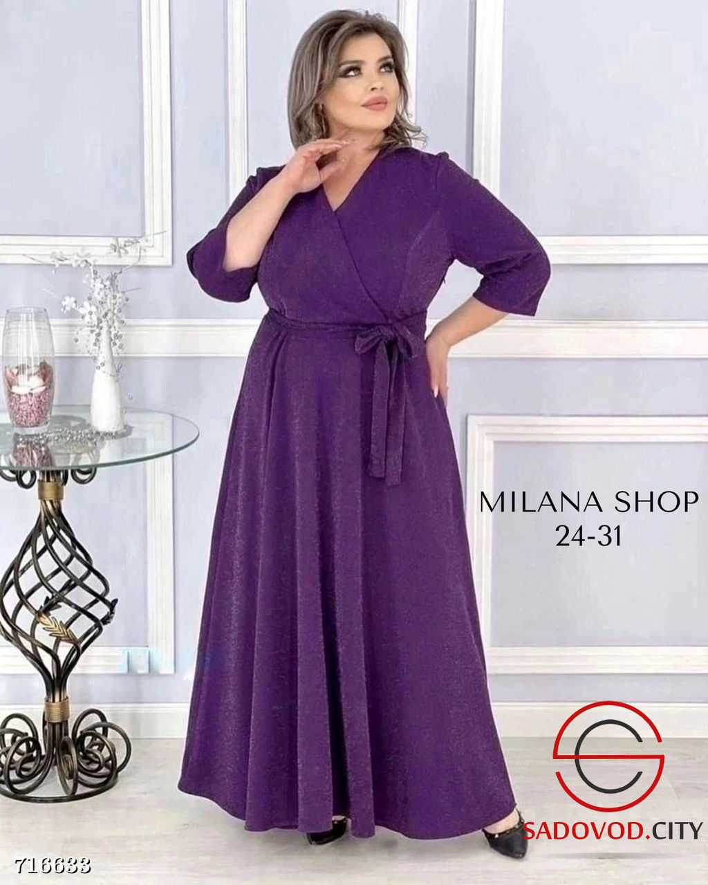 Женское вечернее длинное платье