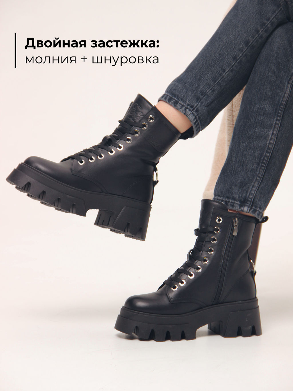 Ботинки 329.зиплайнbl.Черный/шерсть