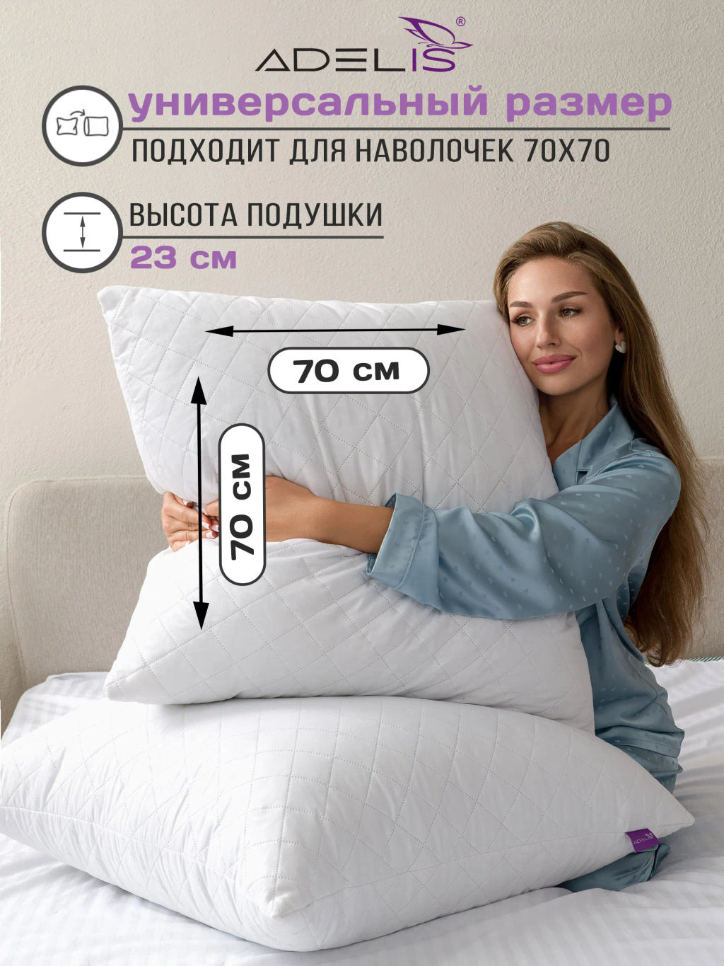 Подушка микрофибра у/степ полиэфир(бел.), тубус