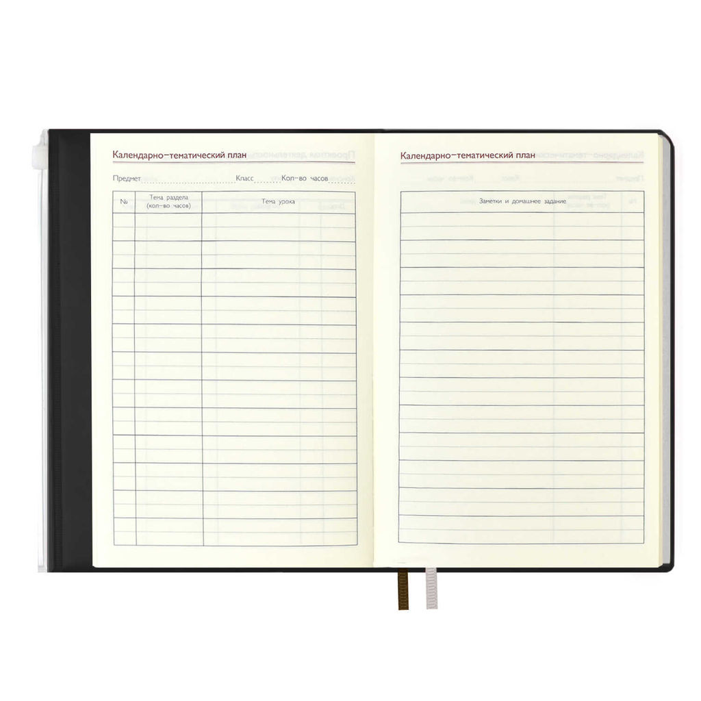 Ежегодник учителя, А6+, арт. 59030/ 15 ПВХ БРОНЗОВЫЙ