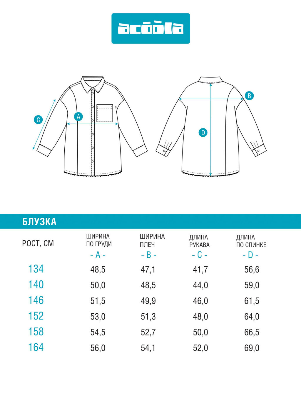 ACOOLA / Блузка детская для девочек Dive черно-белый  фото 2