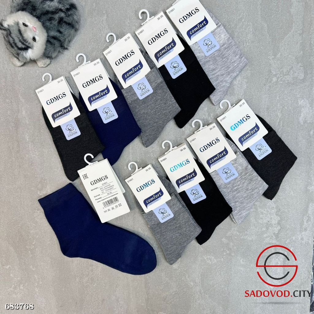 Носки подростковые, 10 пар