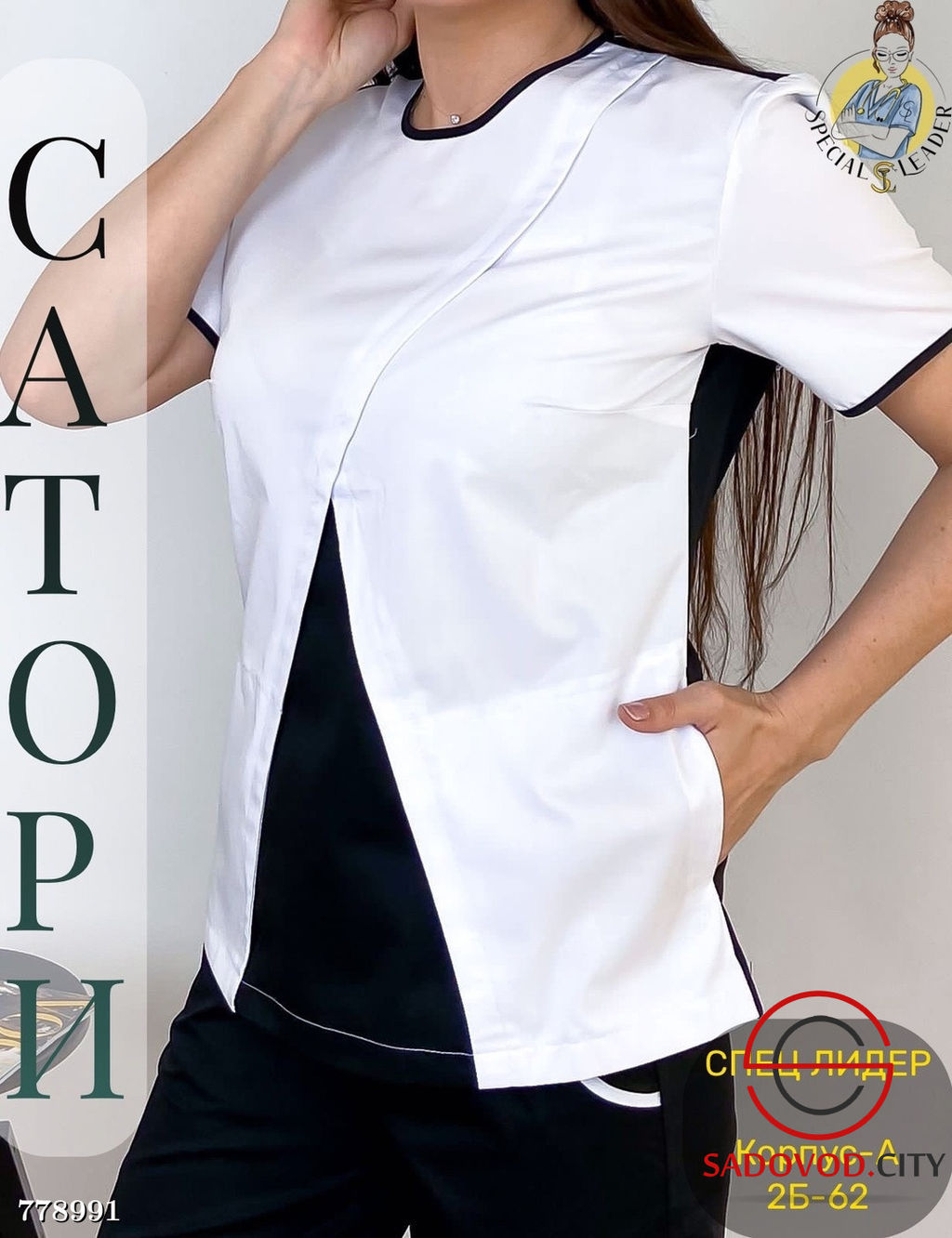 Женский медицинский костюм - Bruno фото 5