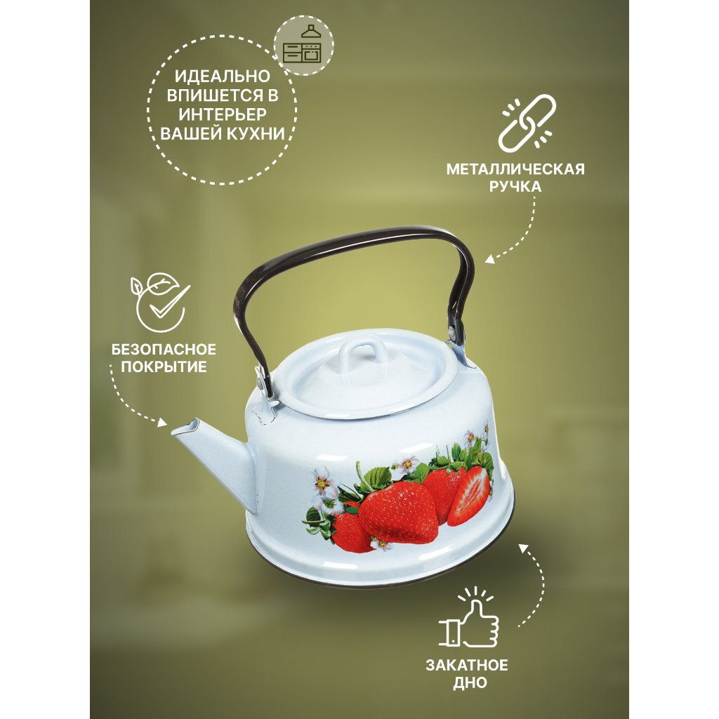 ЭМ_Чайник 3,5 л ДЕКОЛЬ "Бабушкин" арт С2713,2713п, 2713.6, 76, 59, 63, 2713.з, 2713.44