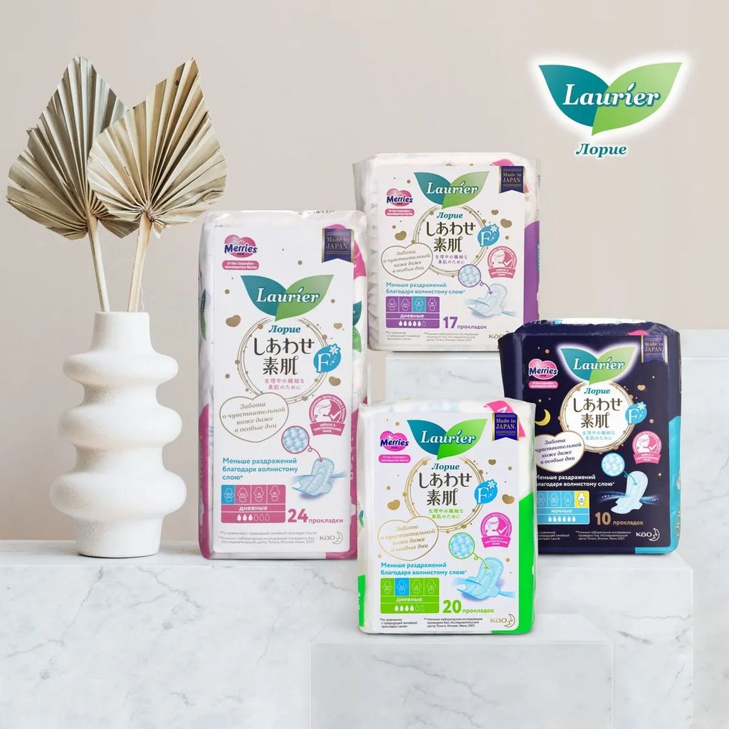 Женские дневные супертонкие гигиенические прокладки с крылышками 20,5 см 24 шт / Laurier F  фото 8