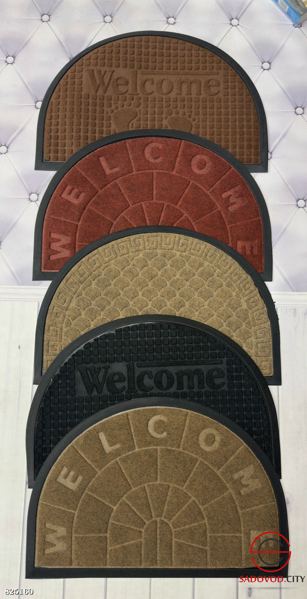 Коврики резиновые придверные