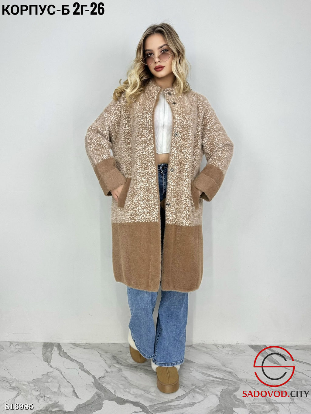 Кардиган женский из альпаки - Bruno фото 4