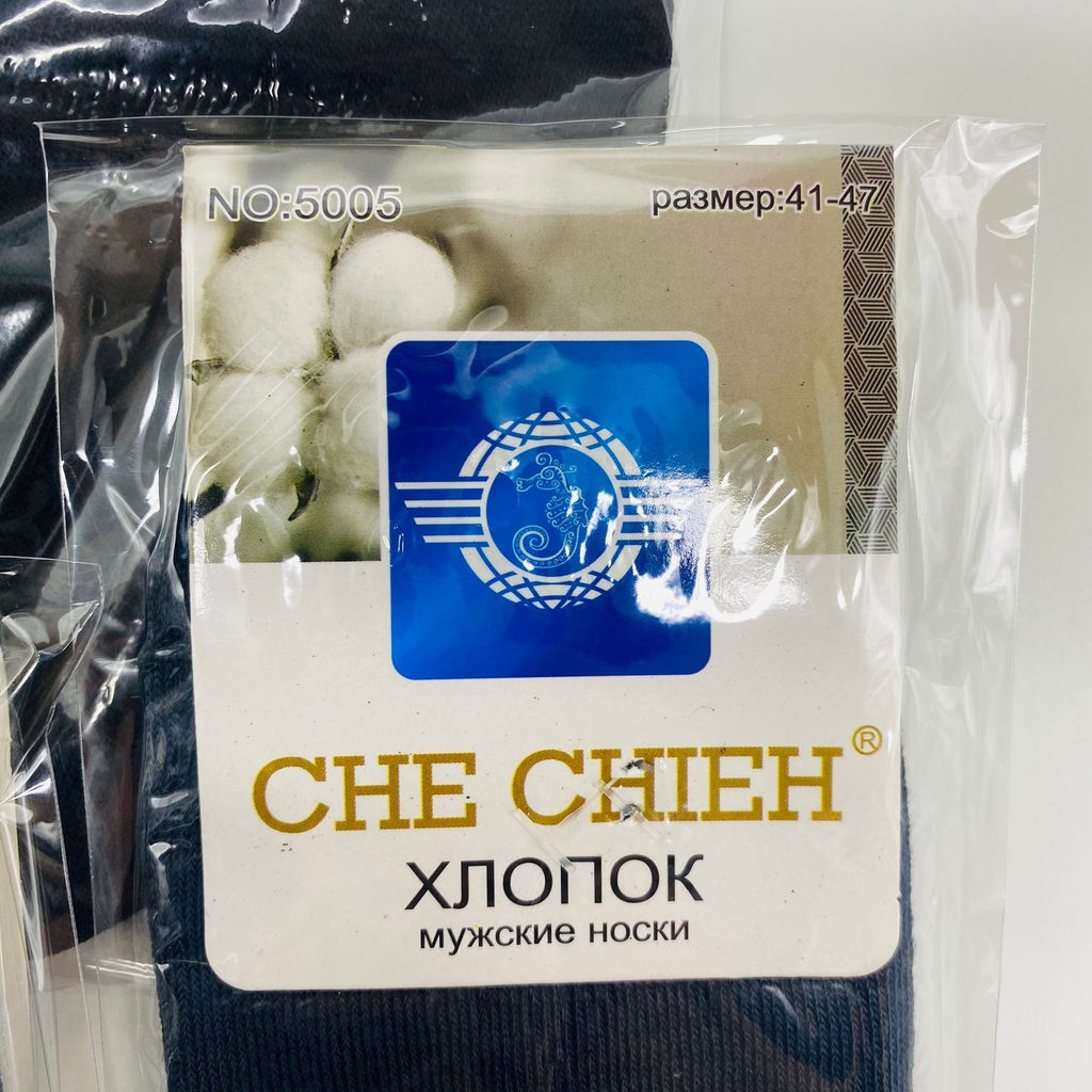 Носки мужские CHE CHIEH 12 шт в уп (арт. 5005) - Storyland фото 3