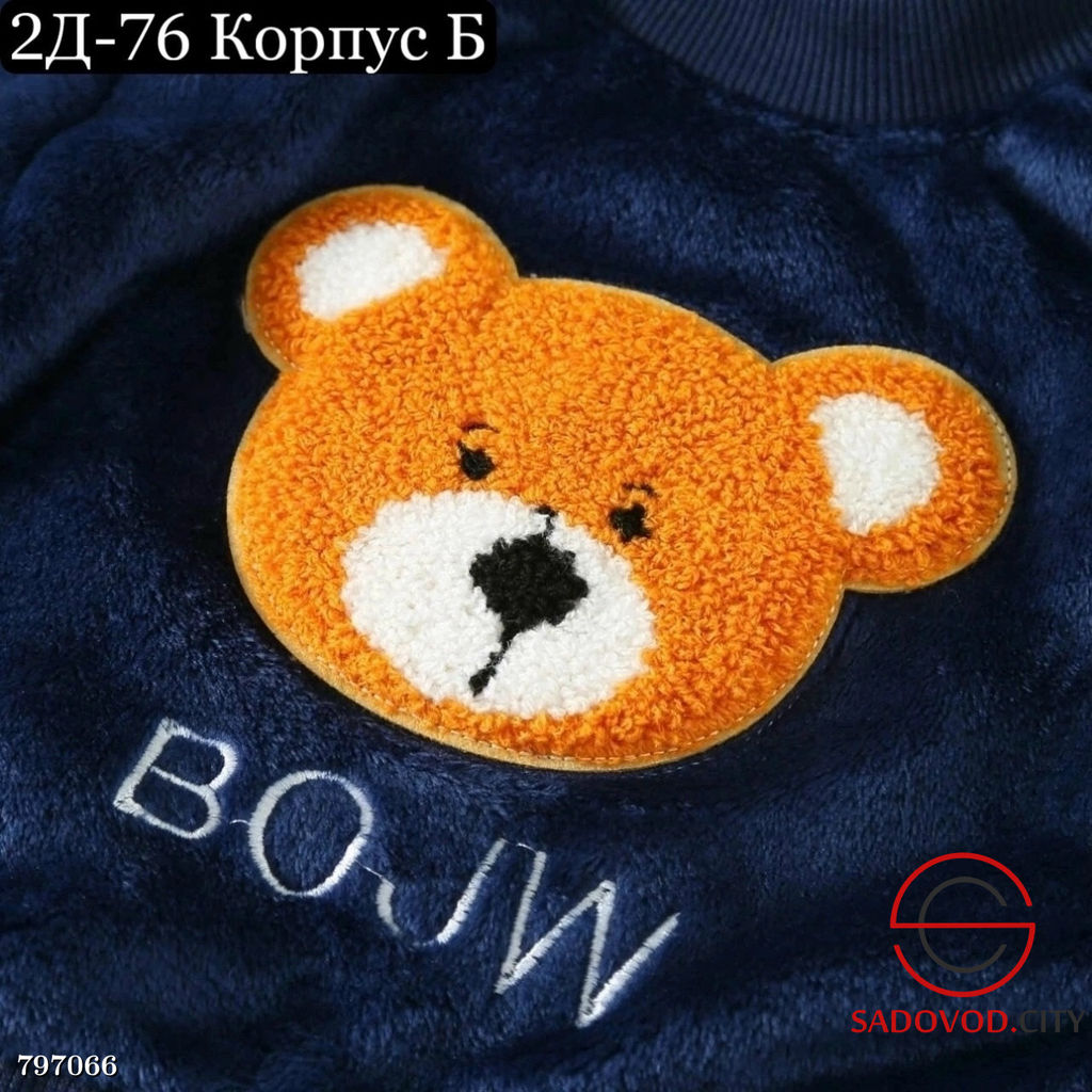 Костюм для детей с вышивкой медведя