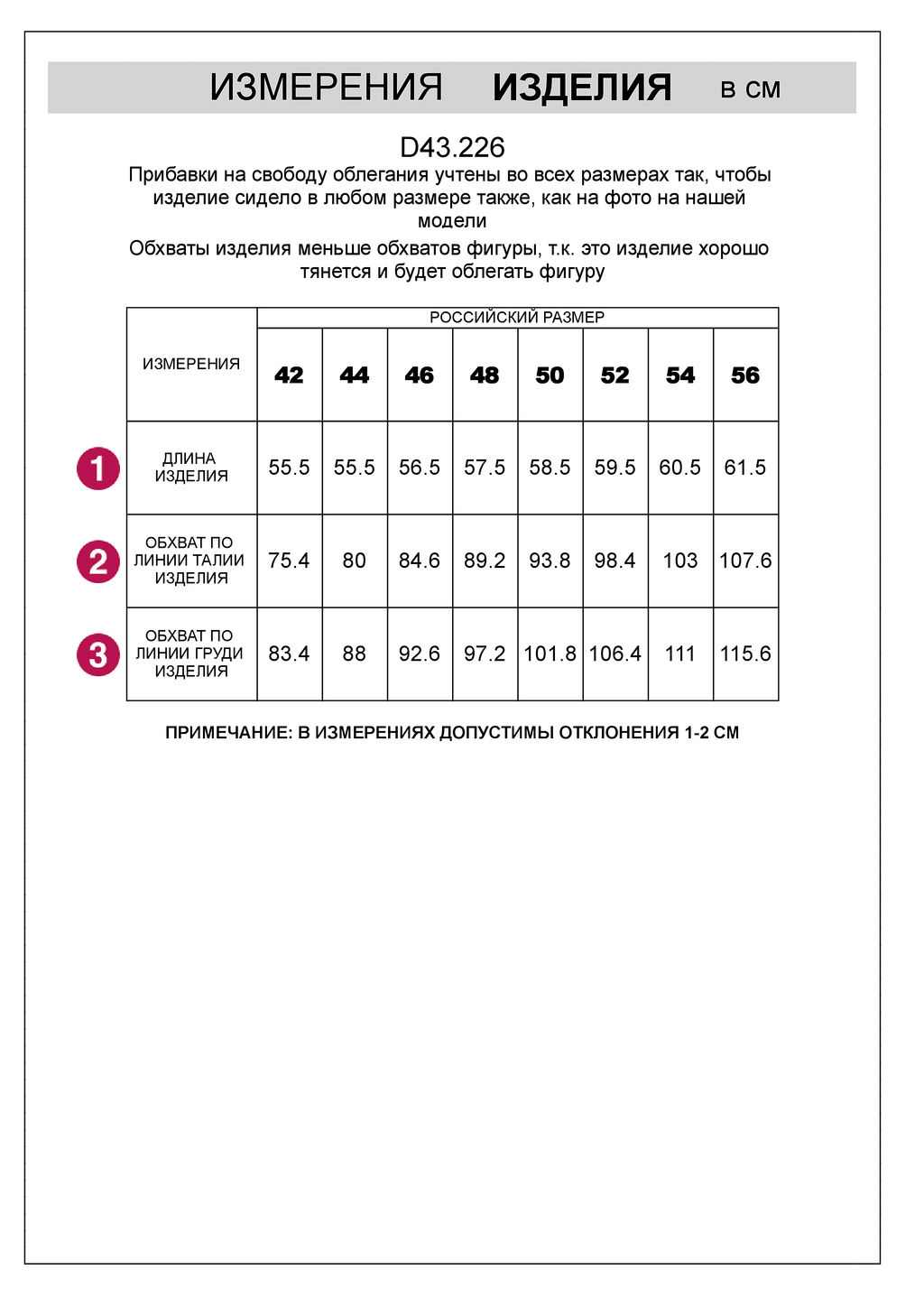 Топ Vilatte D43.226 из хлопка с эластаном коралловый фото 6