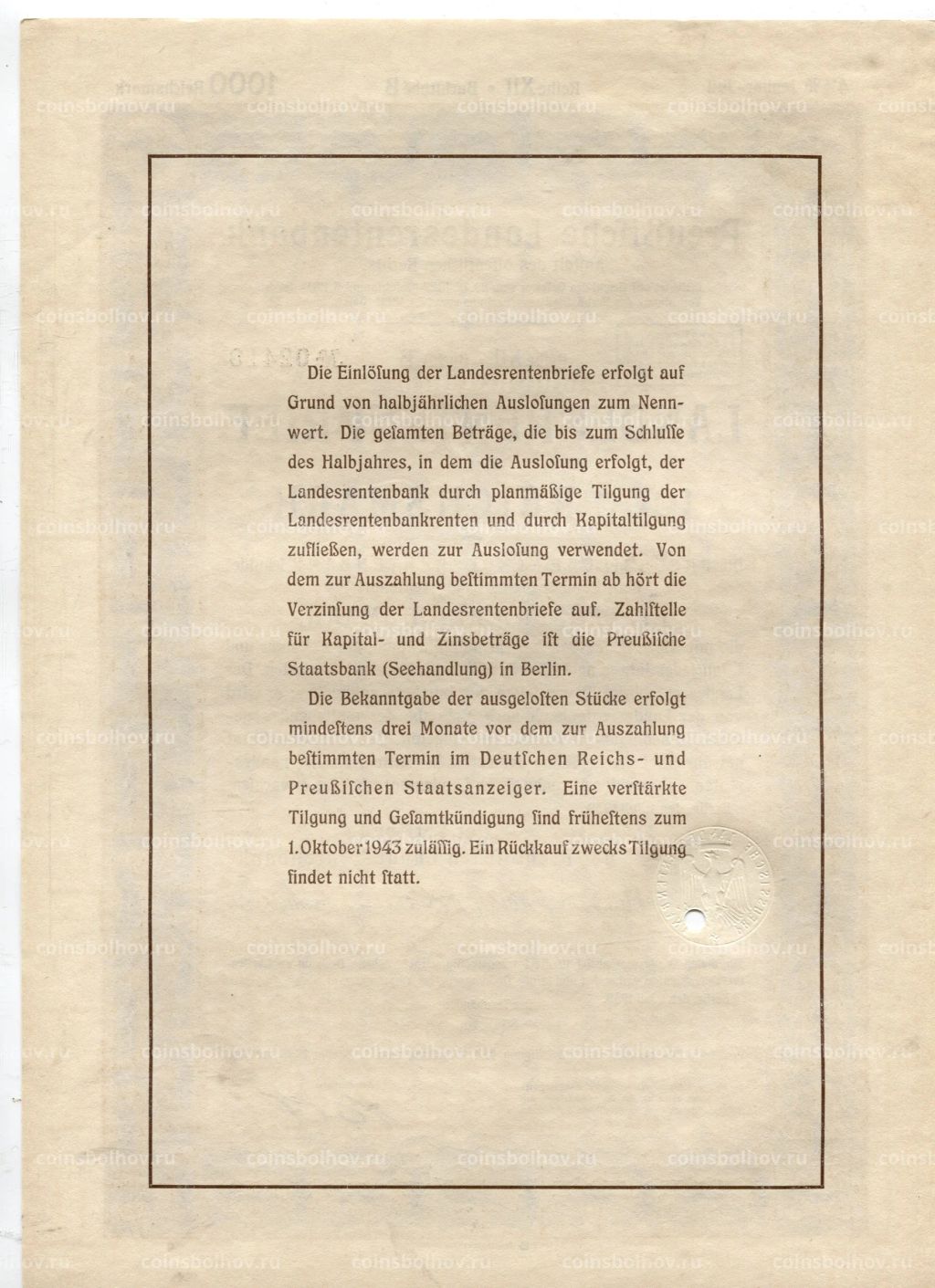 Облигация 4,5% 1000 рейхсмарок 1939 года Германия