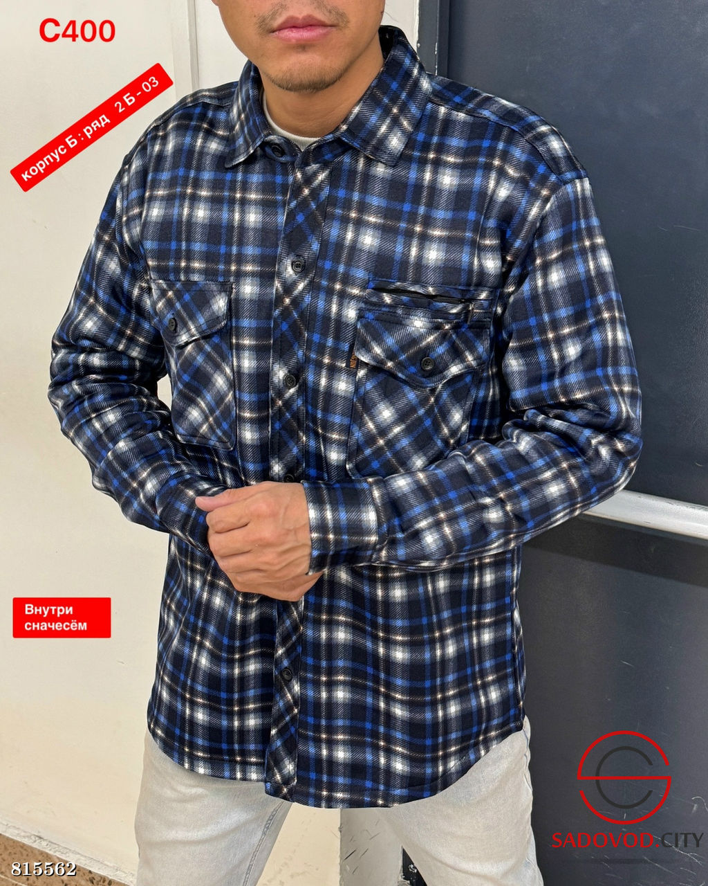 Рубашка мужская с начесом - Bruno фото 2