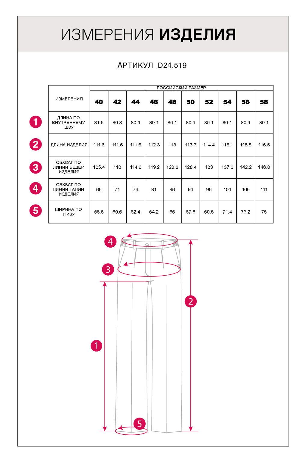 VILATTE / Брюки палаццо изо льна  фото 6