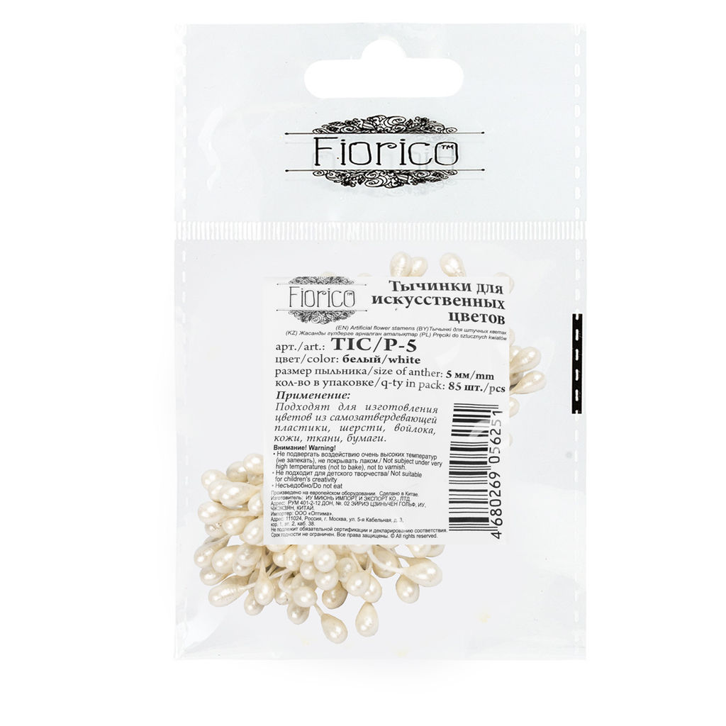Blumentag Тычинки для искусственных цветов TIC/MBF-3 10 х 85 шт белый/white фото 3