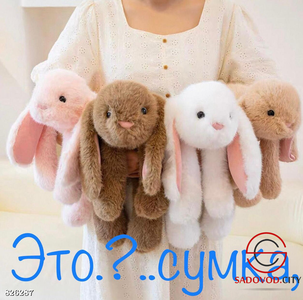 Мягкая игрушка в виде кролика из искусственного меха - Bruno фото 3