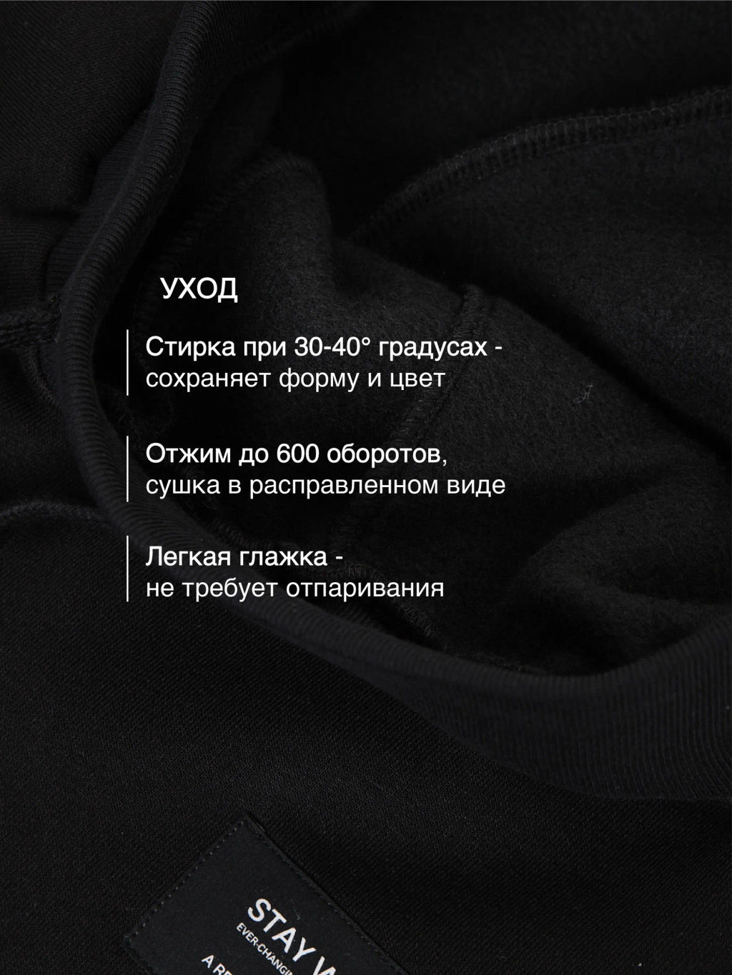 Брюки для мальчика 22-3314 черный