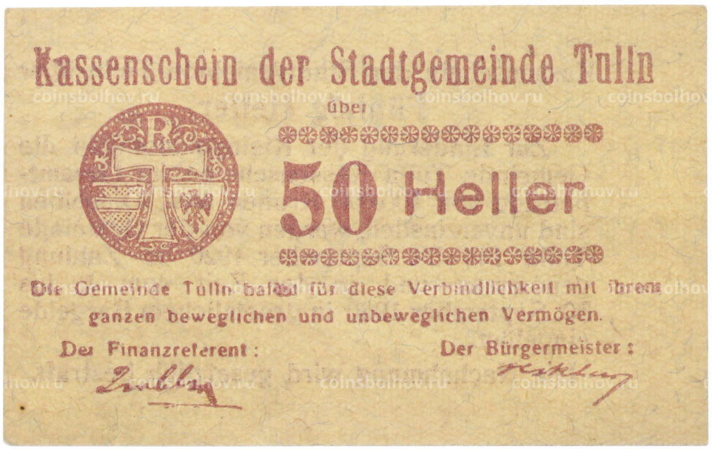 Банкнота 50 геллеров 1920 года Австрия город Тульн (Нотгельд)