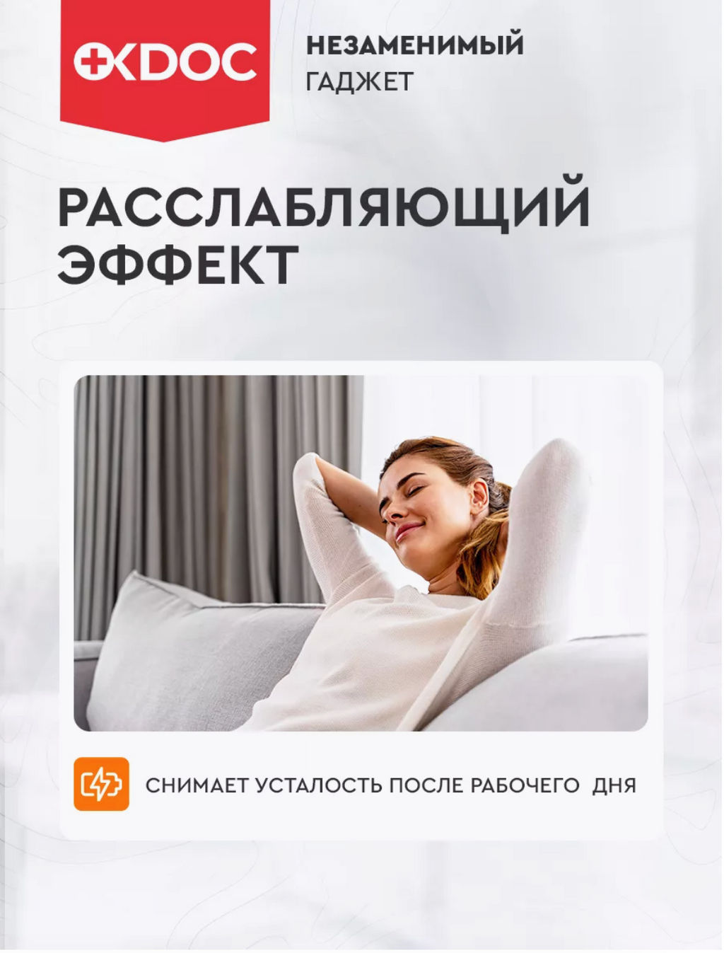 Электрический массажер для шеи, плеч, спины, ног - Chanji фото 14