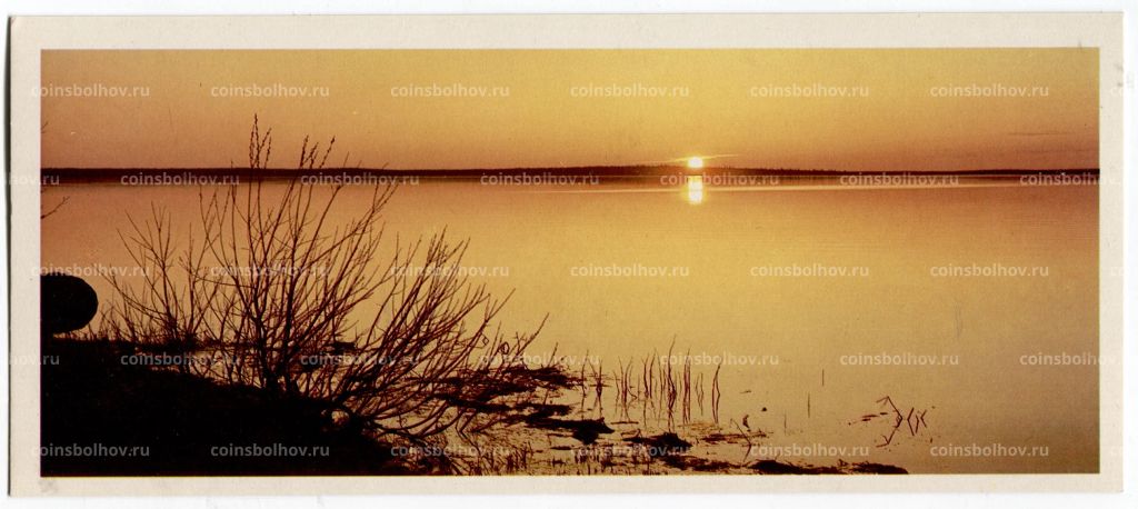 Открытка Яндомозеро