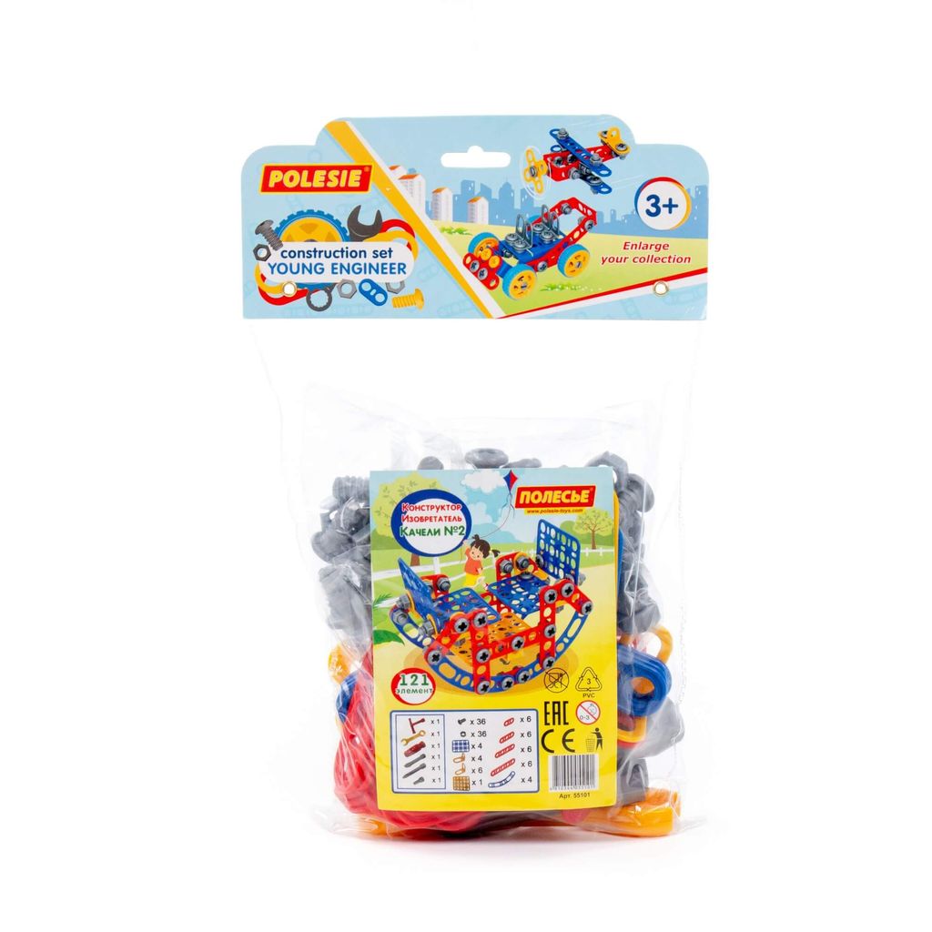 Конструктор Изобретатель - Качели №2 (121 элемент) (в пакете) - Полесье фото 6