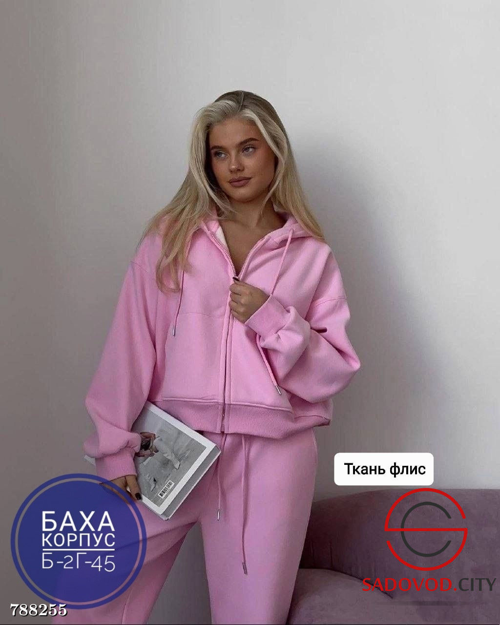Женский спортивный костюм на флисе