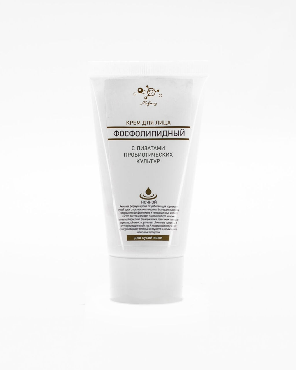 Крем для лица Фосфолипидный НОЧНОЙ - Микролиз фото 2