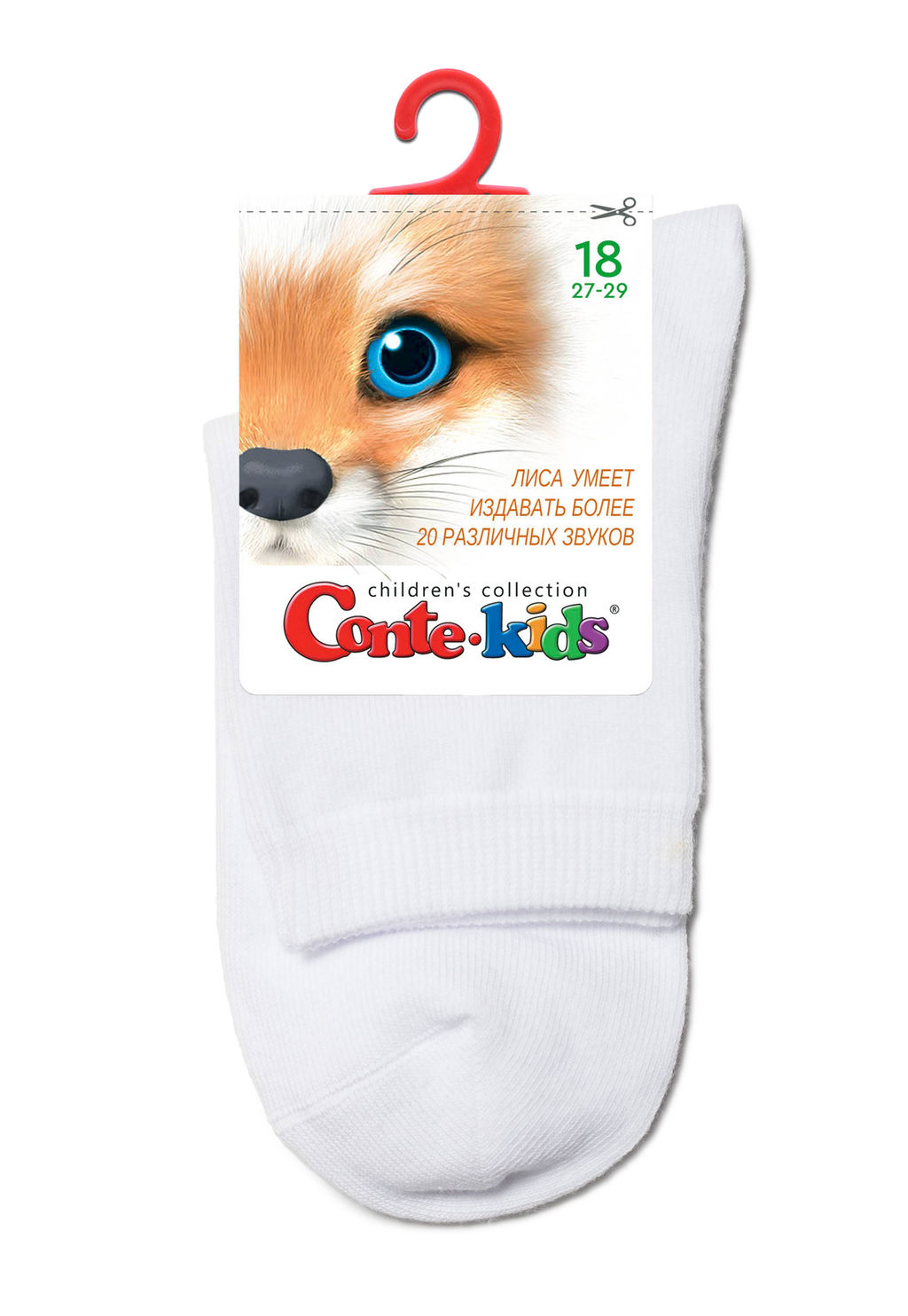 Цена за 2 пары. Носки классические CONTE-KIDS 3DSOCKS Носки детские - Conte elegant фото 35