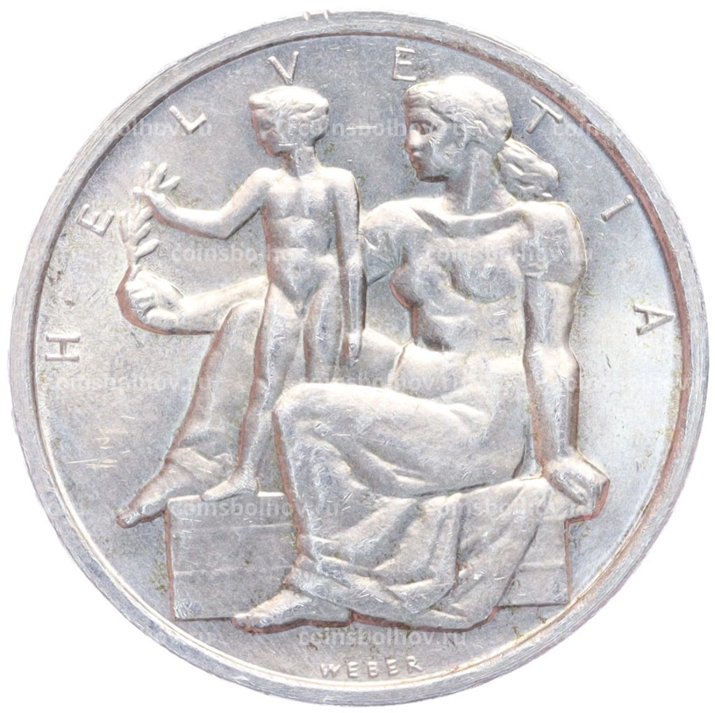 5 франков 1948 года 100 лет Швейцарской коституции