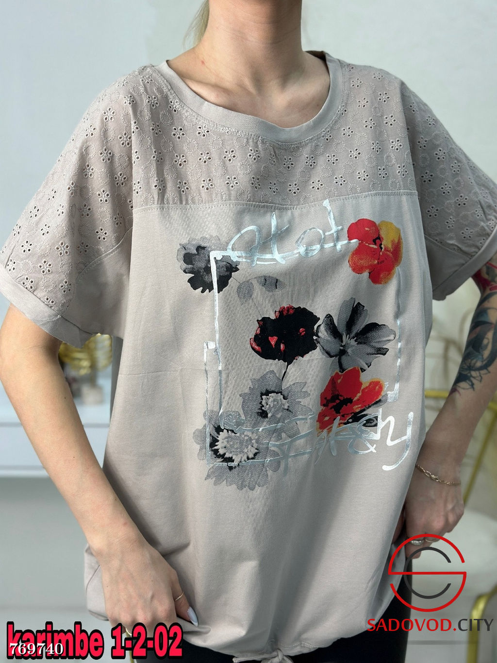 Футболка свободная женская