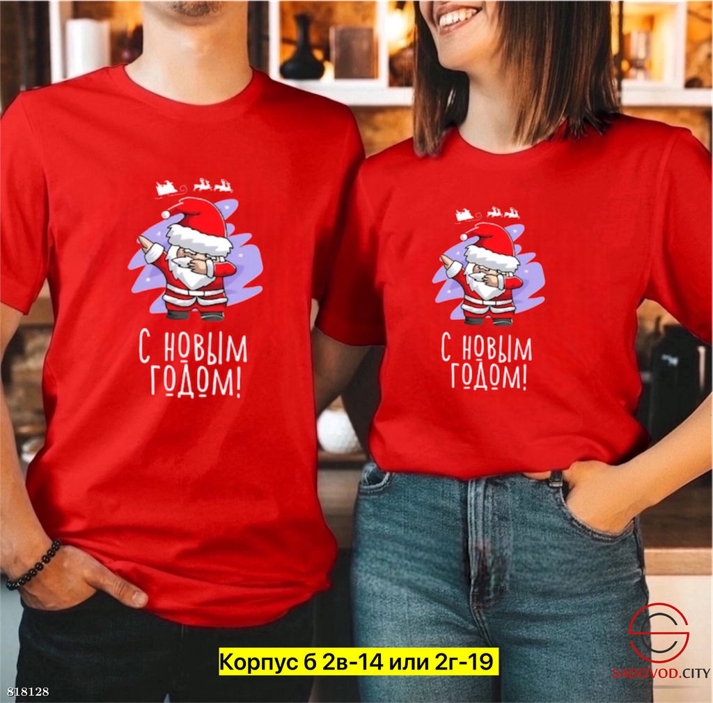 Футболка новогодняя с рисунком