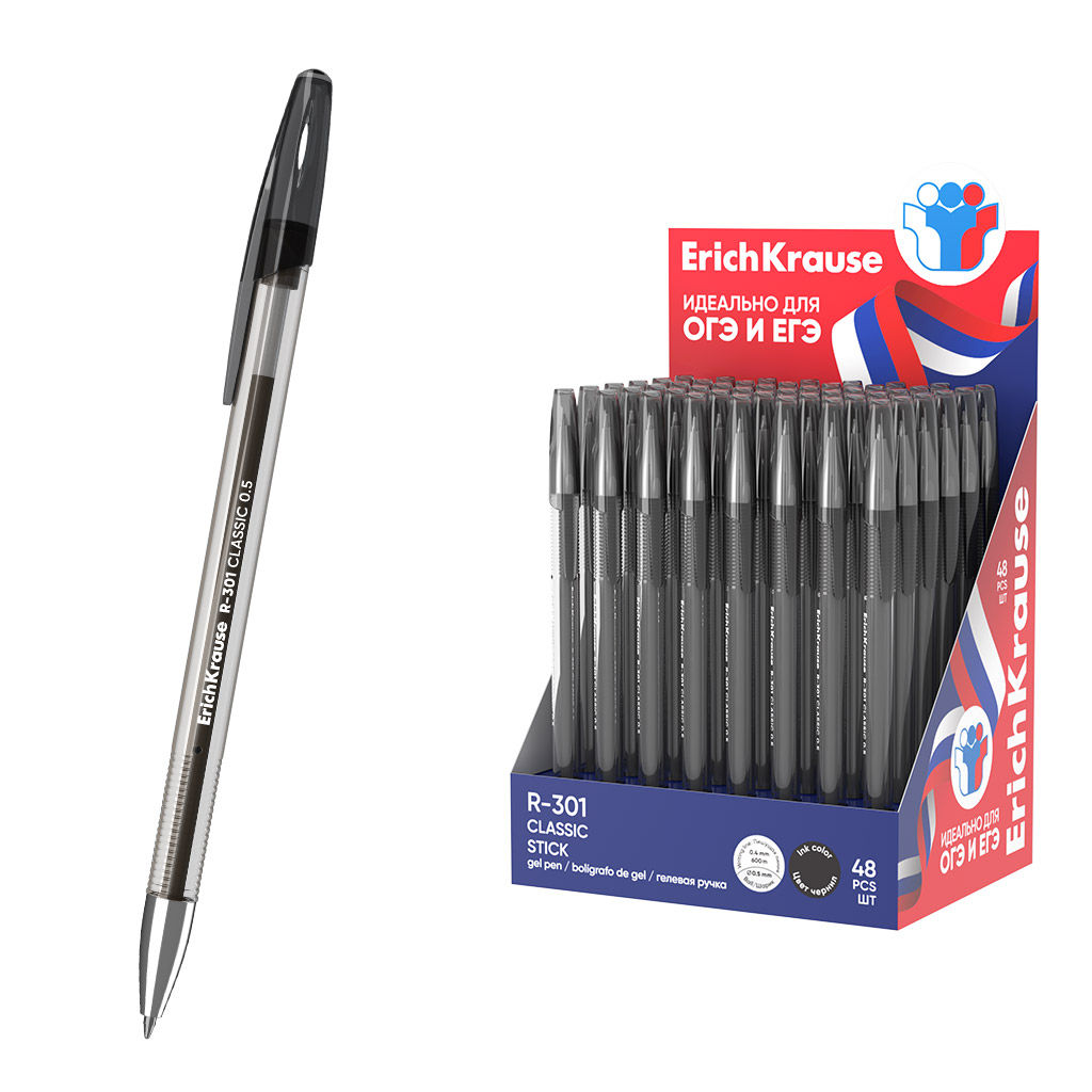 Цена за 48 шт. Ручка гелевая ErichKrause R-301 Gel Stick Classic 0.5, для ОГЭ/ЕГЭ, цвет чернил черный (в коробке-дисплее по 48 шт.)