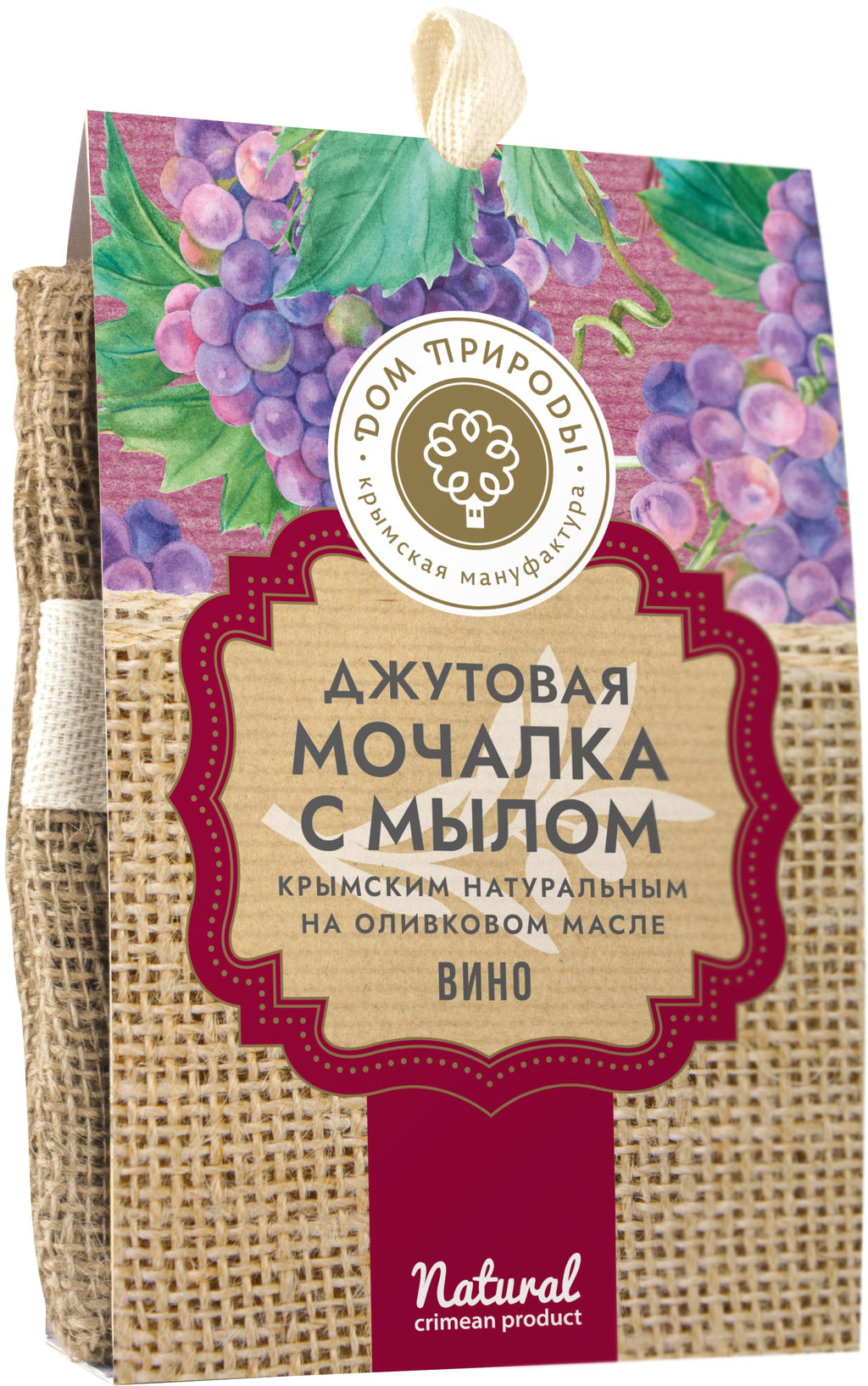 Мочалка джутовая с мылом ВИНО, 100г - Мануфактура дом природы фото 3
