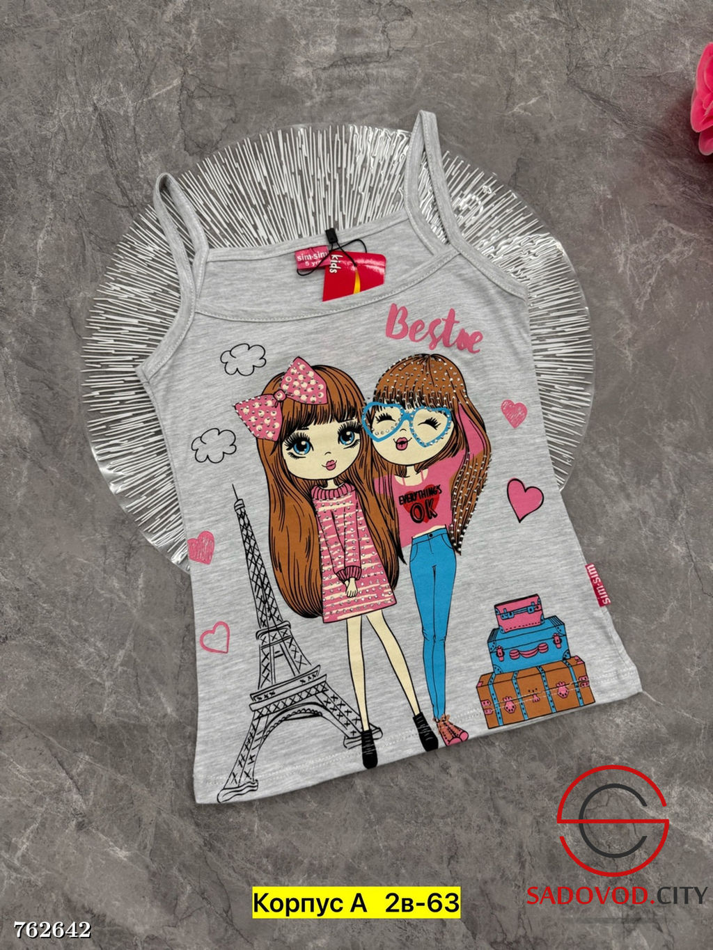 Майка с принтом детская - Bruno фото 3