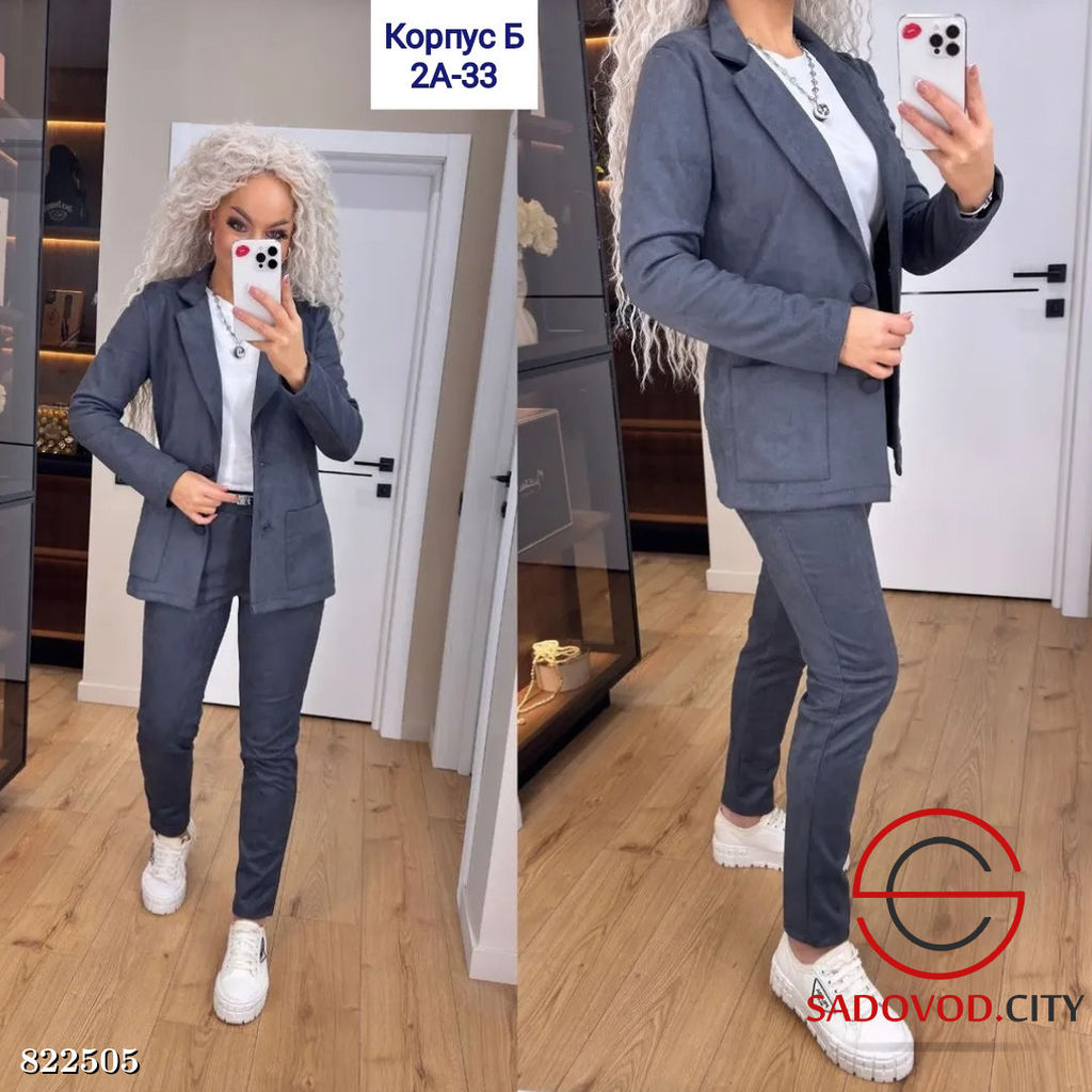 Классические костюмы 2-ка