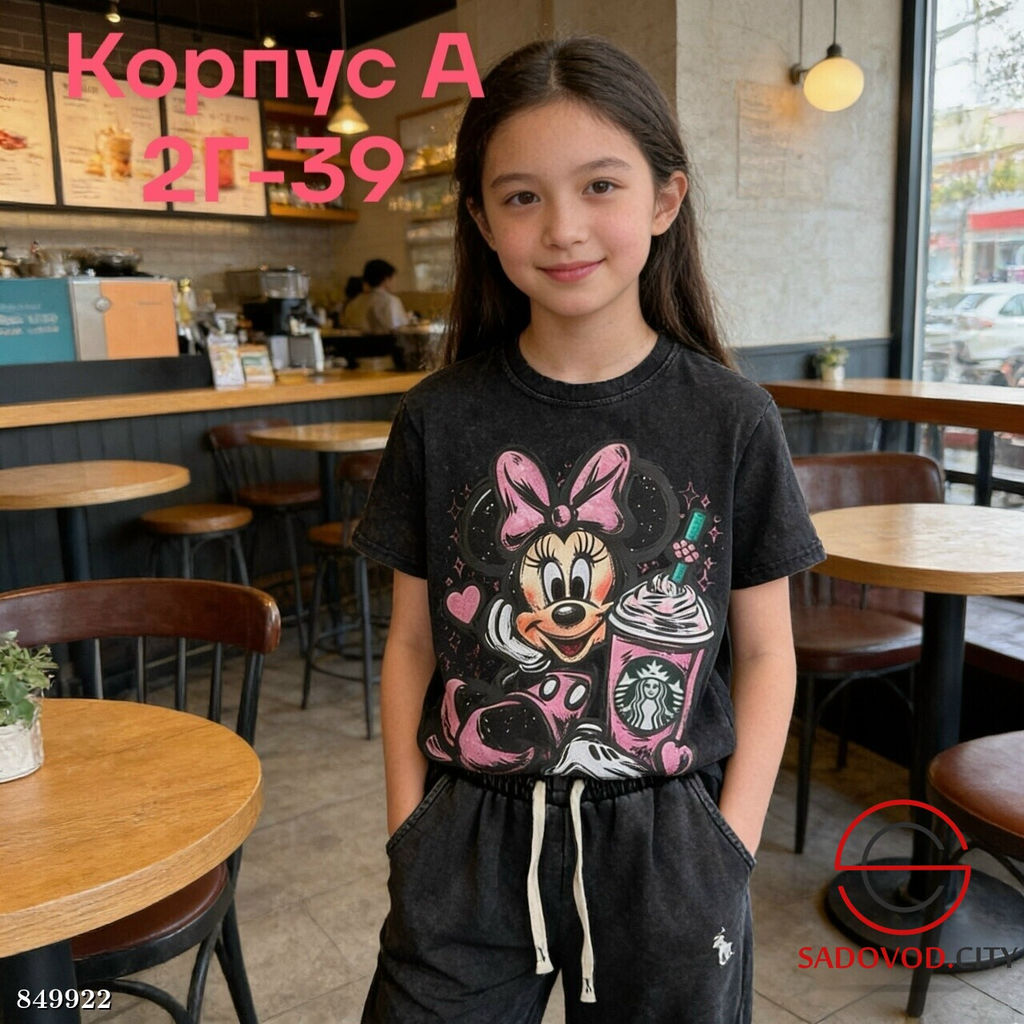 Детский костюм для девочки