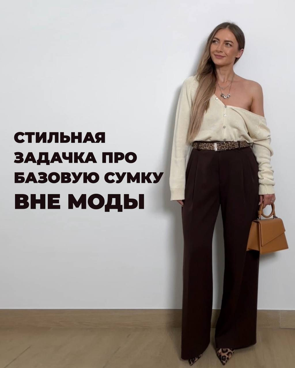 Сумка женская - Mattioli фото 49