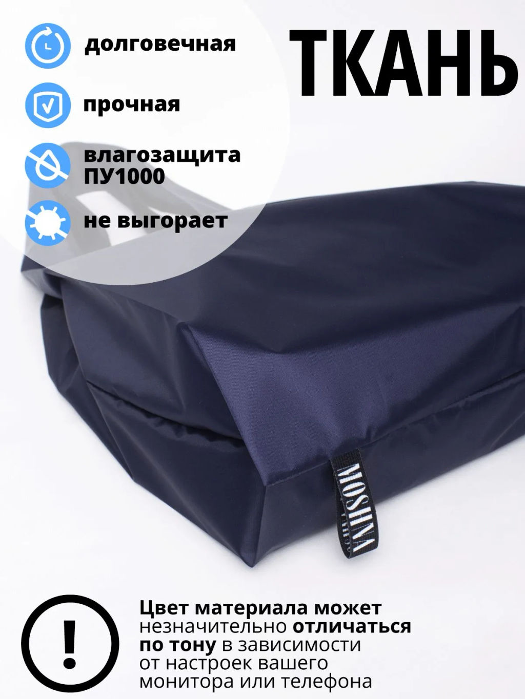 Мод.3, (SM3Long) длинн. ручки с кармашком. Темно-синий НОВИНКА!!! - Moshna фото 5