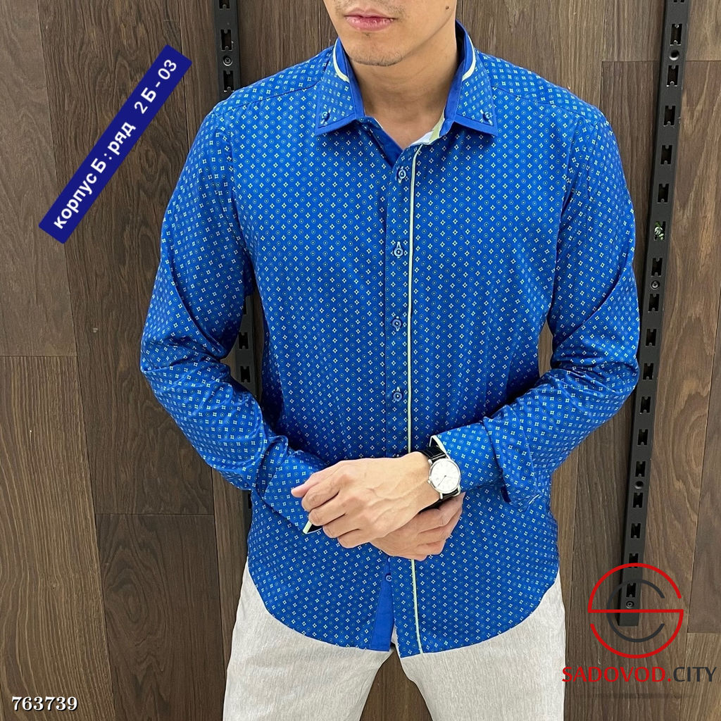 Мужская базовая рубашка