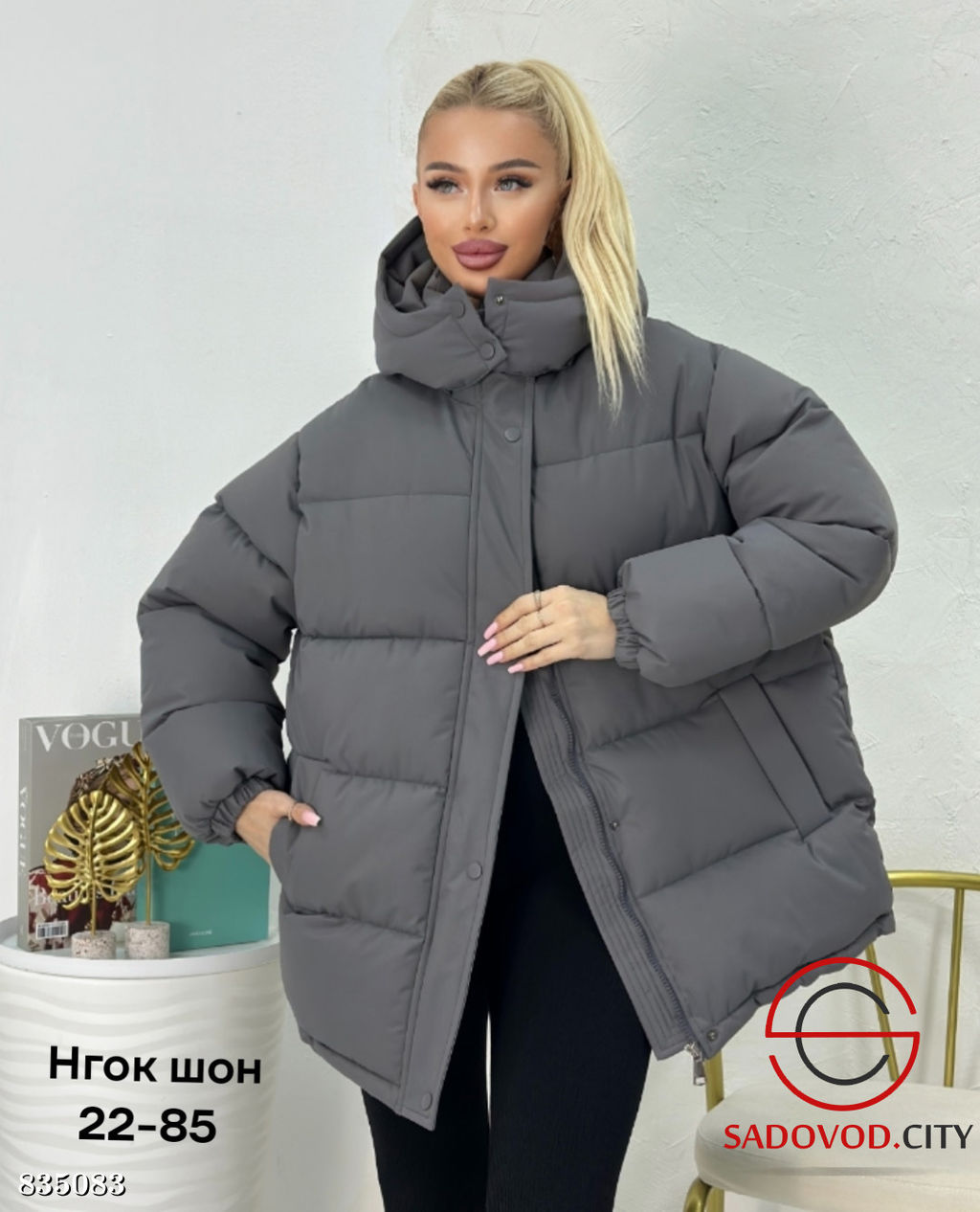 Куртка оверсайз женская - Bruno фото 3